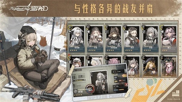 雪松手游 v1.0.00