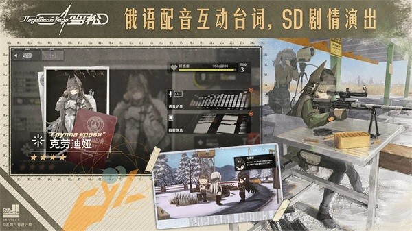 雪松手游 v1.0.01