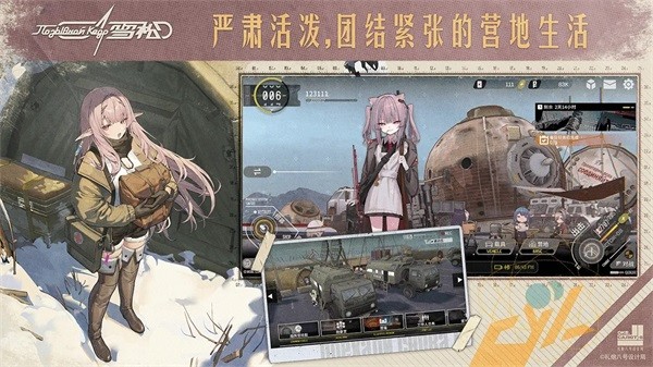 雪松手游 v1.0.04