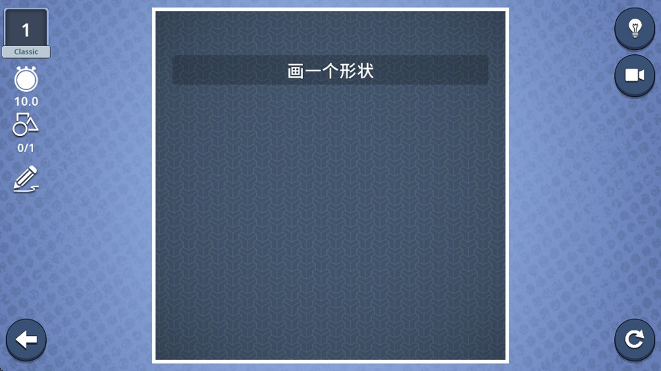 脑力风暴安卓版 v1.6.4131