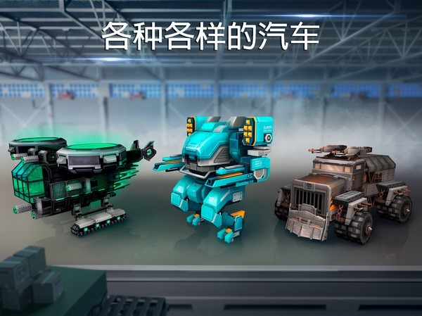像素战车无限钻石版 v8.10.44