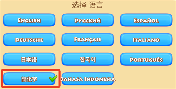 ũ��С�����޽����ʯ�� v4.861