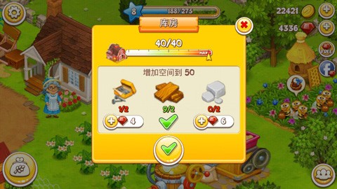 ũ��С�����޽����ʯ�� v4.862