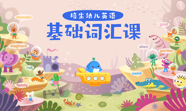 海豚儿童英语app官方版 v4.0.9.03