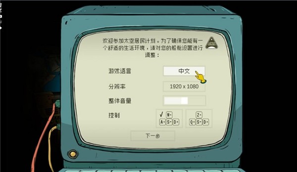 60秒差距MOD菜单无限时间 v1.3.41