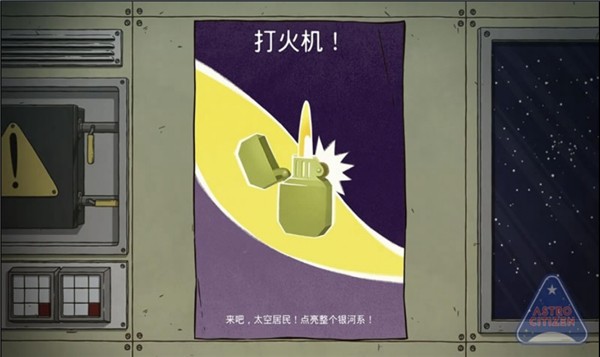 60秒差距MOD菜单无限时间 v1.3.42