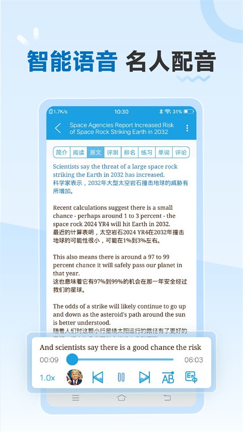 voa���ٹٷ��� v6.2.3 ��׿��1