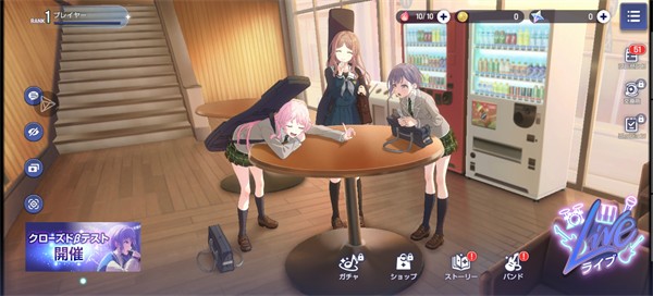BanG Dream��֯���������°� v0.9.00