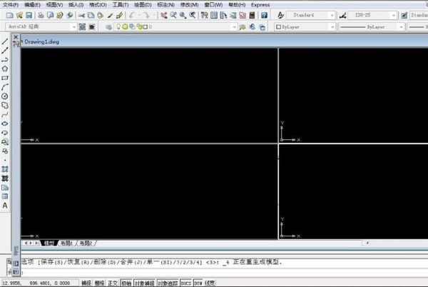 autocad2009简体中文版 官方版0