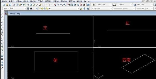 autocad2009简体中文版 官方版3