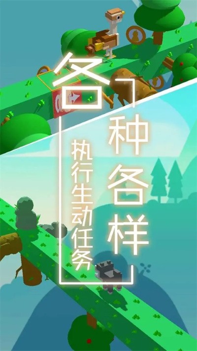 梦境旅途游戏 v1.10