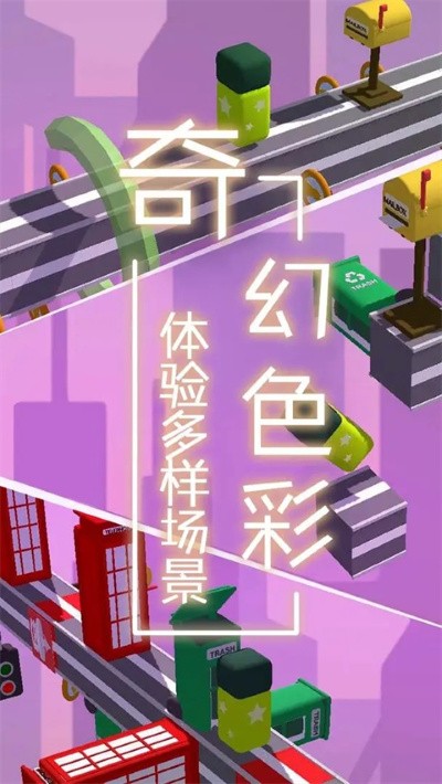 梦境旅途游戏 v1.12