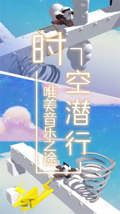 梦境旅途游戏 v1.14