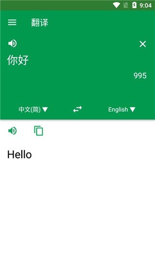 汉英字典app v15.0.02