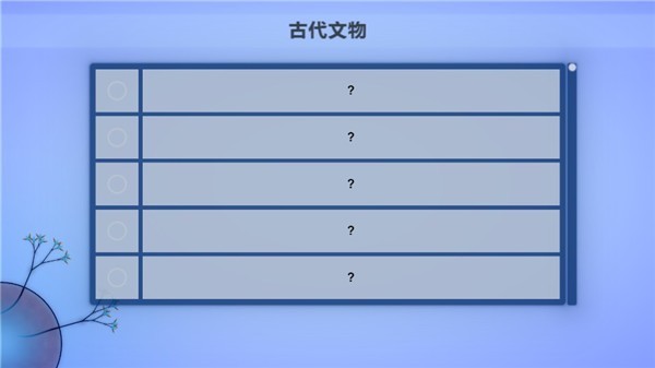 真菌世界 v1.1.0(1503)4