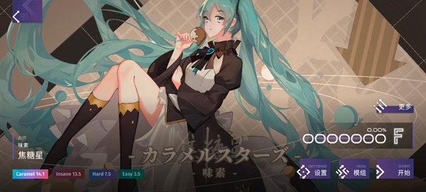 phigrim��׿�� v2.0.33