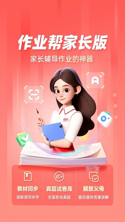 ��ҵ��ҳ��� v14.38.00