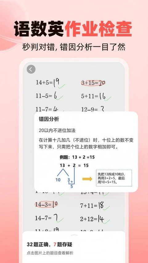 ��ҵ��ҳ��� v14.38.01
