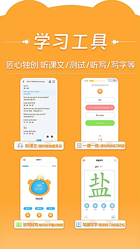 �ðְֵ�����˽̰� v11.1.10