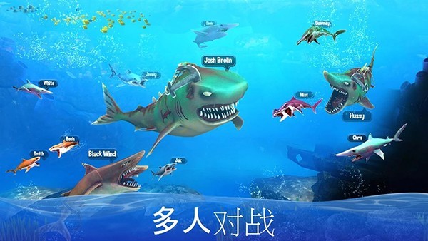 双头鲨攻击最新版 v13.91