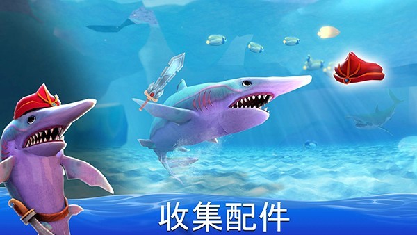 双头鲨攻击最新版 v13.93