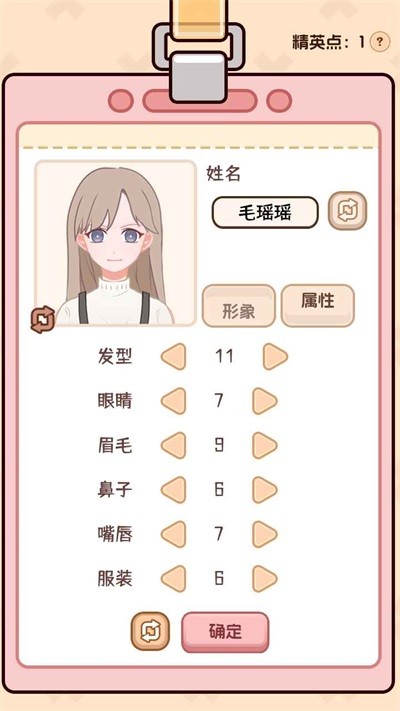 �����ѧ����2���� v1.0.00