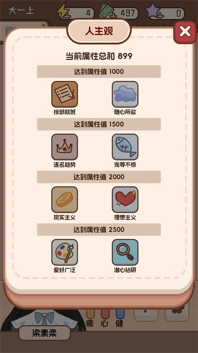�����ѧ����2���� v1.0.01