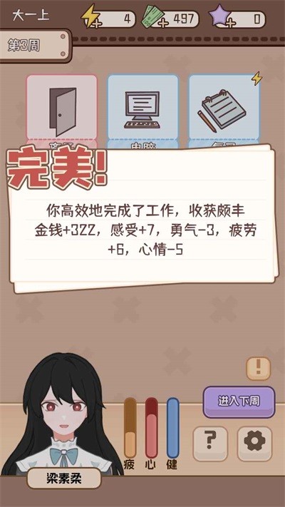�����ѧ����2���� v1.0.02