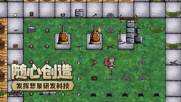 希望之村:你是希望官方版 v3.0.4.2522