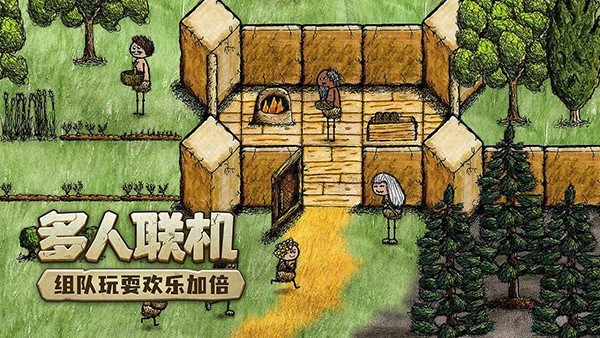 希望之村:你是希望官方版 v3.0.4.2523