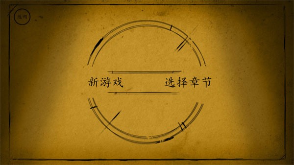 Bendy��īˮ�����ֻ��� v1.0.9090