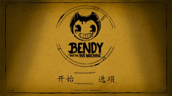 Bendy��īˮ�����ֻ��� v1.0.9092