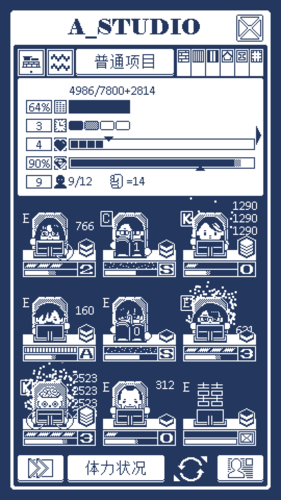建筑吧公司游戏 v1.0.00
