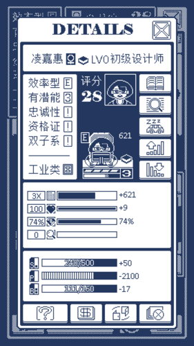 建筑吧公司游戏 v1.0.03