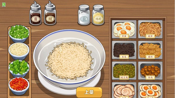 校外小吃街游戏 v1.0.21