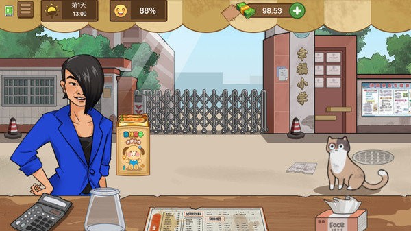 校外小吃街游戏 v1.0.22