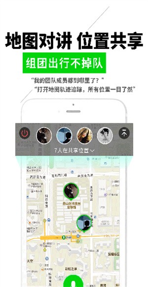 ΢��ʵʱ�Խ�app v4.2.51