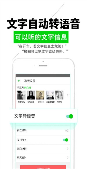 ΢��ʵʱ�Խ�app v4.2.50