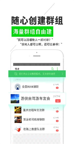 ΢��ʵʱ�Խ�app v4.2.52