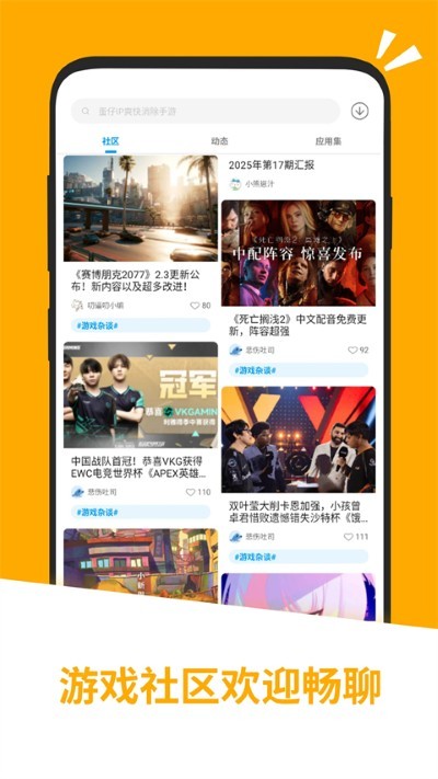 应用汇 v2.1.655531