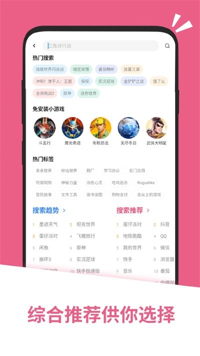 应用汇 v2.1.655532