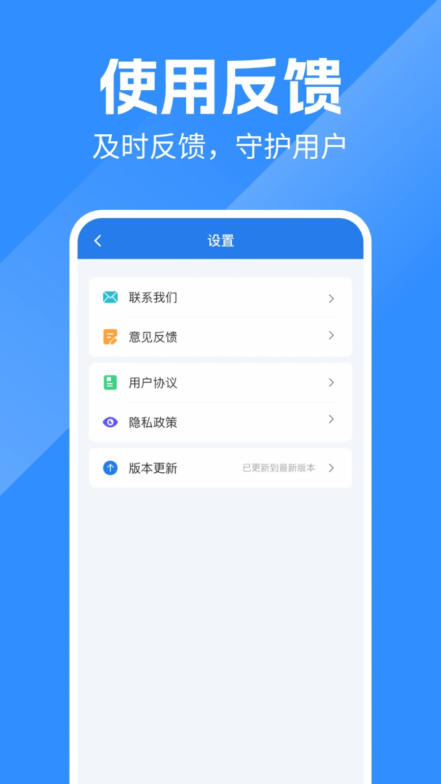��������ز�ѯapp v1.0.12