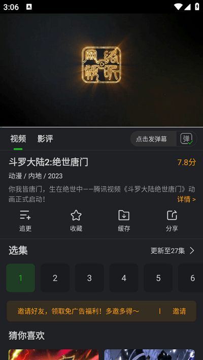 ʨ��Ӱ��app v3.9.40