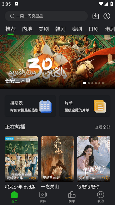 ʨ��Ӱ��app v3.9.42