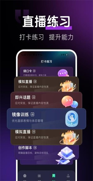 �ֻ�ֱ�����¹ٷ��� v1.0.12