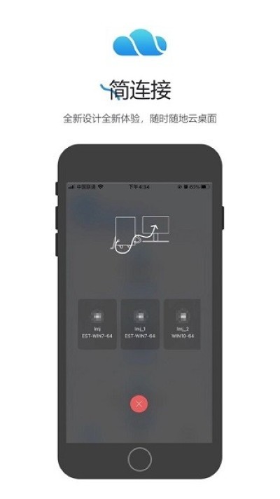����ư칫�ֻ��� v1.5.1 ��׿��1