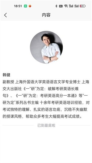 兴研博学 v1.0.42