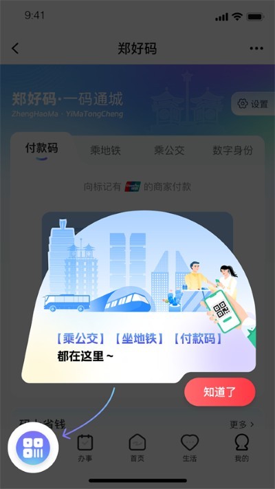 ֣�ð����Ͻ���֤ v6.1.32
