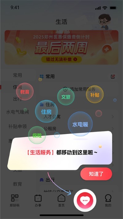 ֣�ð����Ͻ���֤ v6.1.31