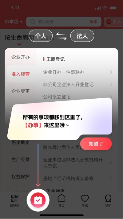 ֣�ð����Ͻ���֤ v6.1.33